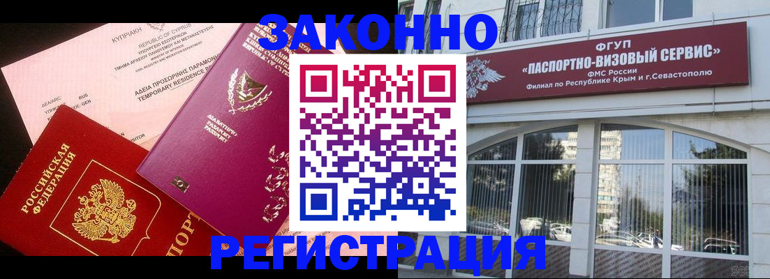 форма 3 в Хасавюрте